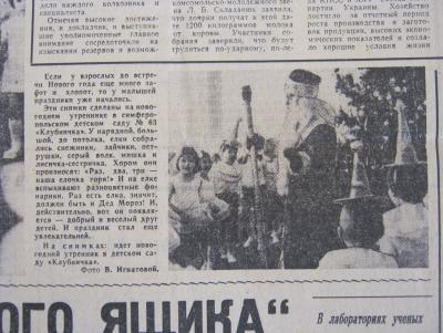 Прикрепленное изображение: IMG_2788.JPG